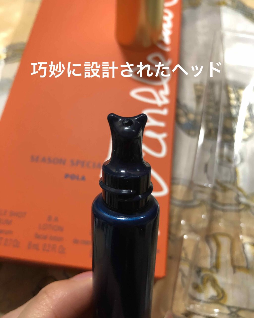 リンクルショット メディカル セラム/リンクルショット/アイケア・アイクリームを使ったクチコミ(2枚目)