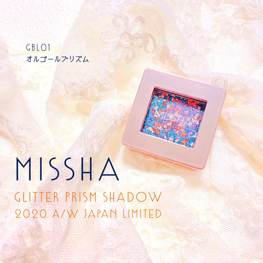 グリッタープリズム シャドウ GBL01 オルゴールプリズム/MISSHA/グリッターを使ったクチコミ（1枚目）
