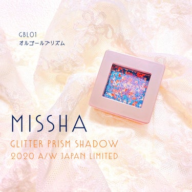 グリッタープリズム シャドウ GBL01 オルゴールプリズム/MISSHA/シングルアイシャドウを使ったクチコミ（1枚目）