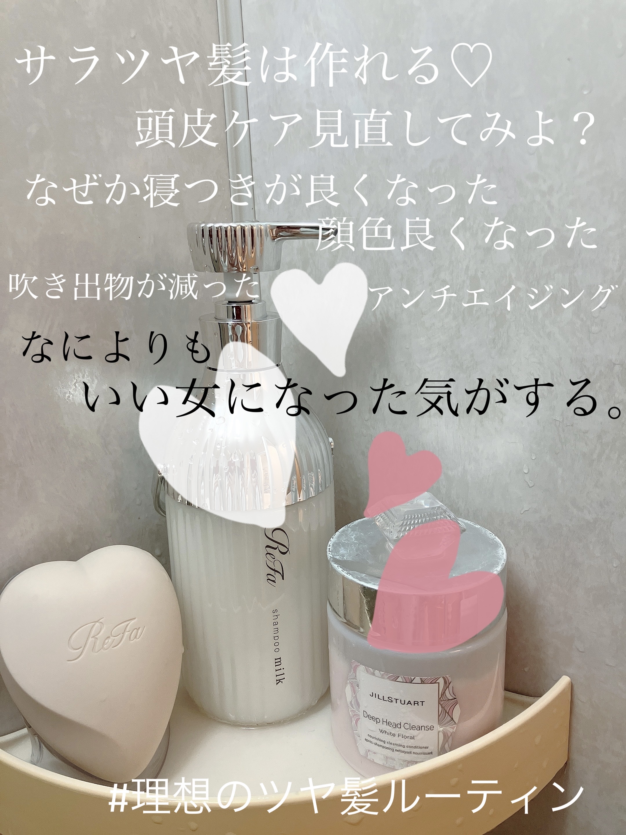 リファ ハートブラシ フォースカルプ マットオレ/ReFa/スカルプブラシを使ったクチコミ（1枚目）