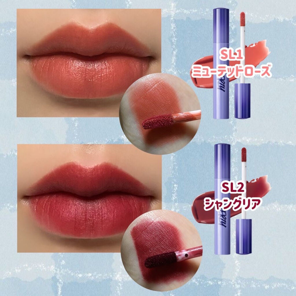 Soft touch lip tint/MERZY/口紅を使ったクチコミ(3枚目)