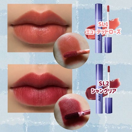 Soft touch lip tint SL5. アンカバード トープ/MERZY/口紅を使ったクチコミ(3枚目)