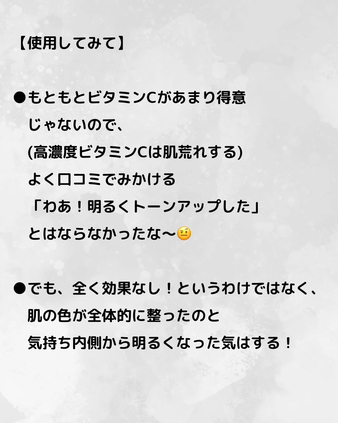 5番 白玉グルタチオンCふりかけマスク/numbuzin/シートマスク・パックを使ったクチコミ(5枚目)