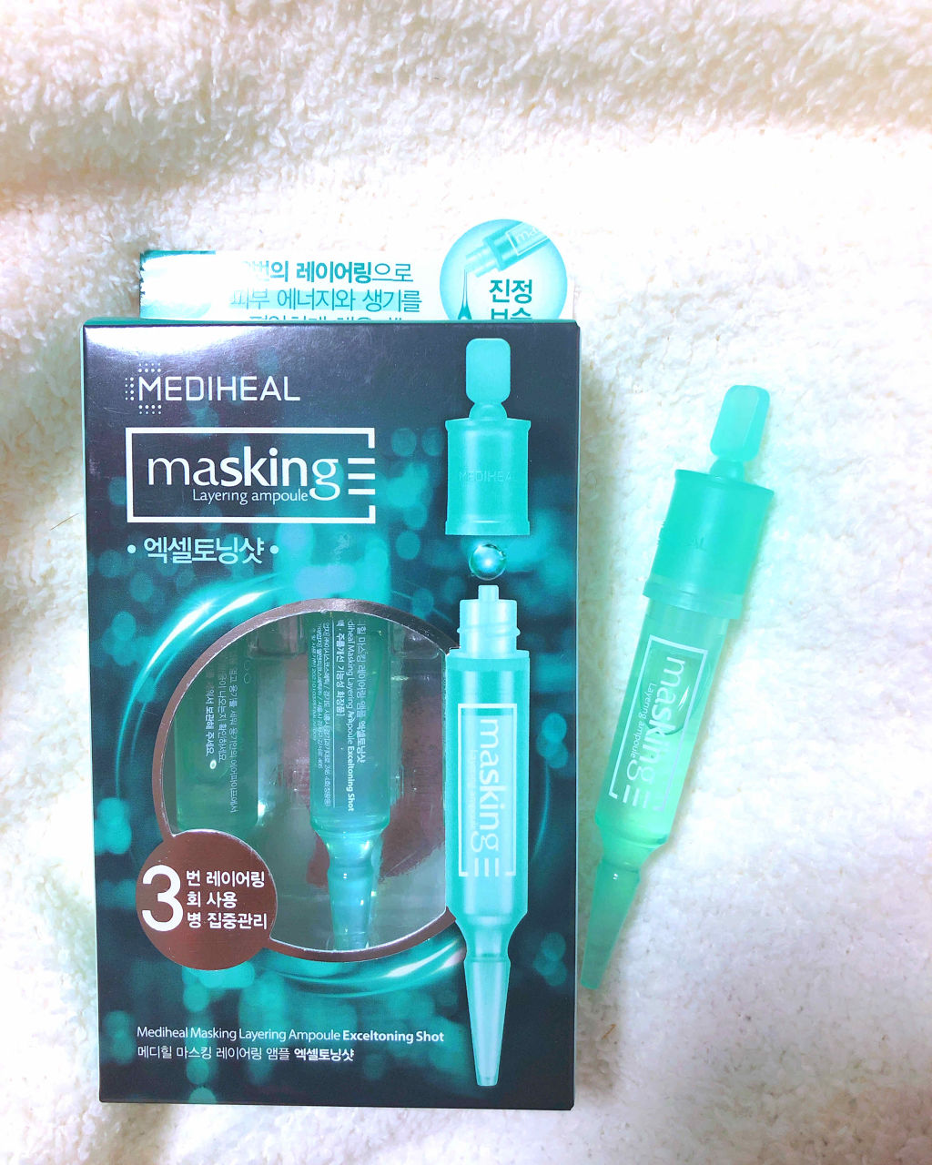 マスキング レイアリング アンプル /MEDIHEAL/美容液を使ったクチコミ（1枚目）