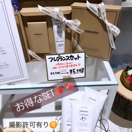 オードパルファム イチゴショコラ/フェルナンダ/香水(レディース)を使ったクチコミ(6枚目)