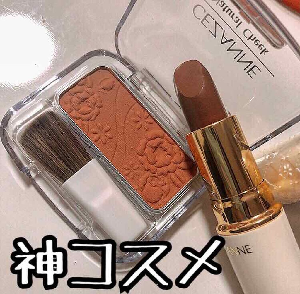 ナチュラル チークN/CEZANNE/パウダーチークを使ったクチコミ（1枚目）