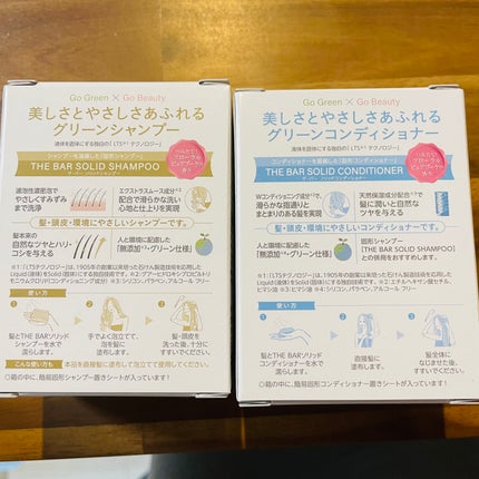 the BAR ソリッドシャンプー/マックス/市販シャンプーを使ったクチコミ(4枚目)
