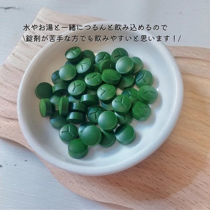 八重山クロレラ粒/麗幸/健康サプリメントを使ったクチコミ(4枚目)