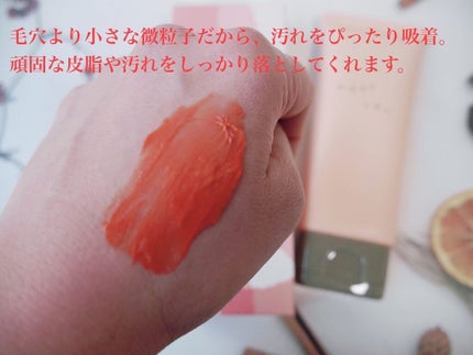 かわるよくれい/ファンファレ/洗顔フォームを使ったクチコミ(5枚目)