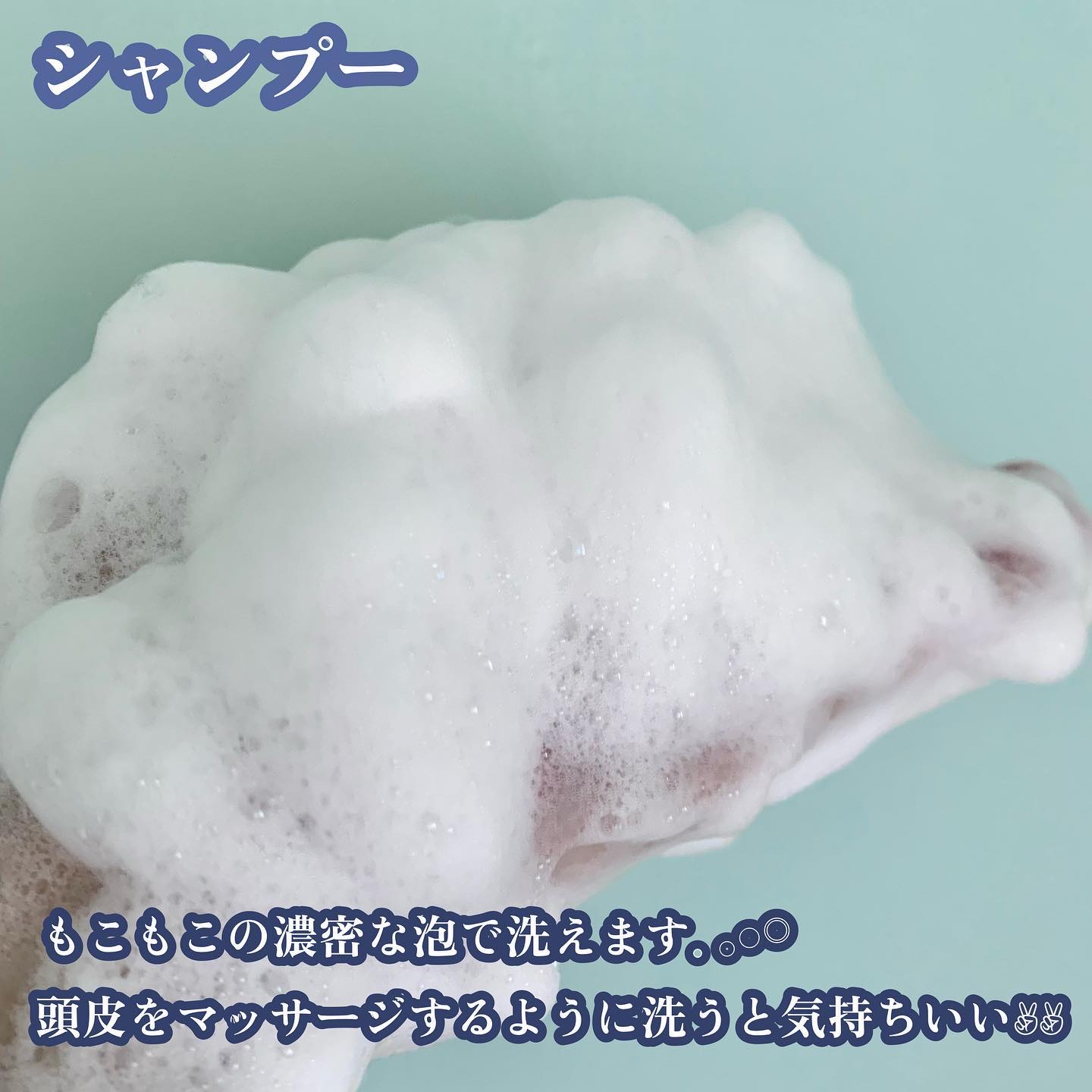 リラックスナイトリペア シャンプー／トリートメント/YOLU/市販シャンプーを使ったクチコミ（3枚目）