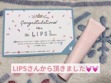 ettusais フェイスエディション（スキンベース）フォードライスキンのクチコミ「なんと！！今日LIPSさんから
ettusaisフェイスエディション(スキンベース)
フォード.....」（1枚目）