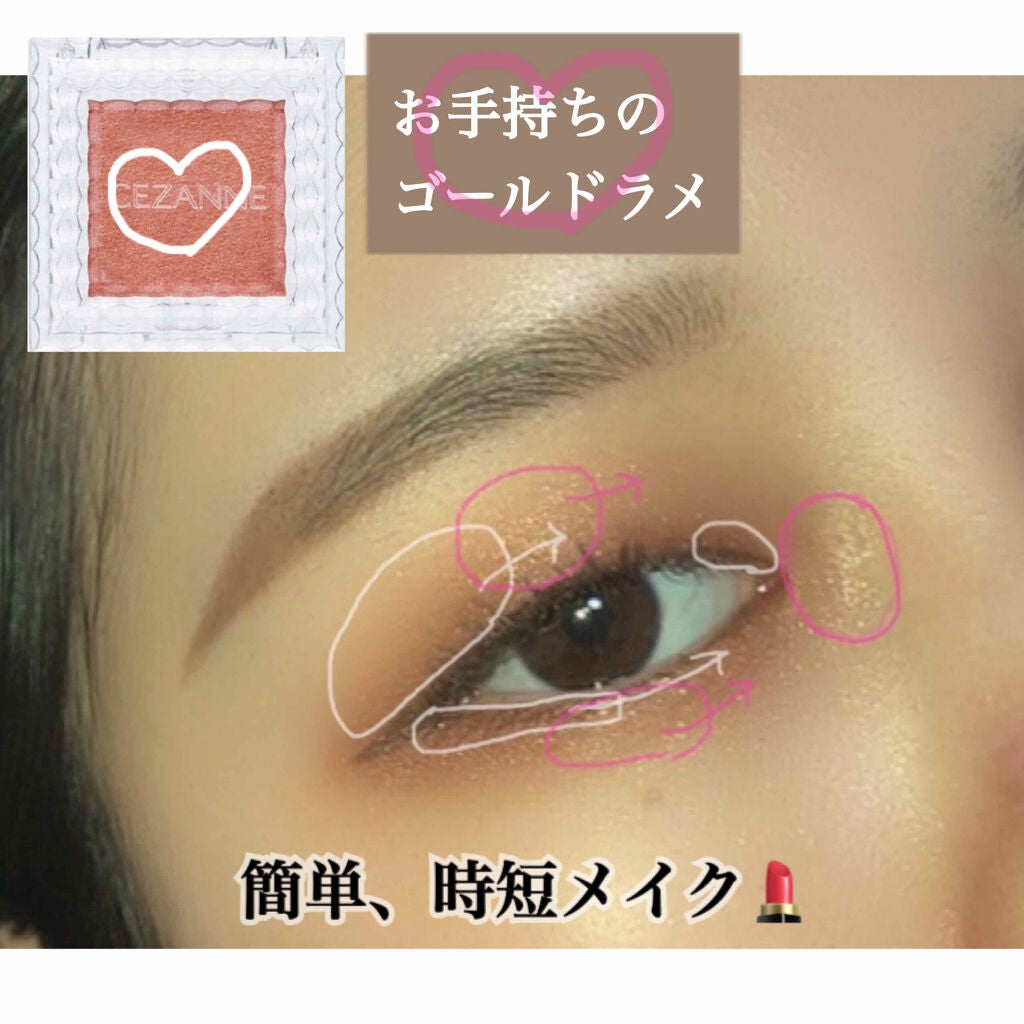 ルックアット マイアイジュエル/ETUDE/単色アイシャドウを使ったクチコミ(3枚目)