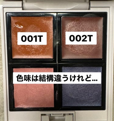 ADDICTION アディクション　ザ アイシャドウ マルチ ティントのクチコミ「001T Terracotta Nudeと002T Dark Roseをアイシャドウ・チークと.....」（2枚目）