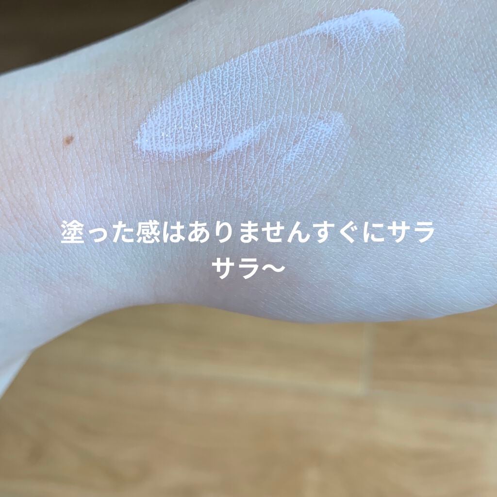 皮脂くずれ防止 化粧下地/プリマヴィスタ/化粧下地を使ったクチコミ(3枚目)