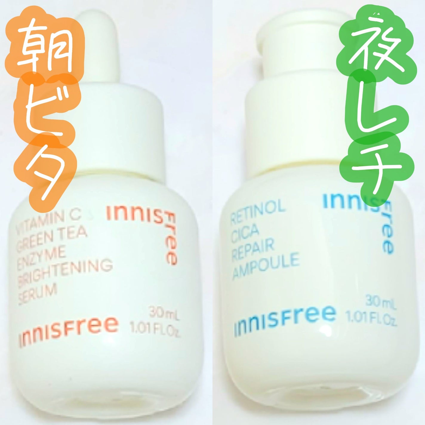 レチノール シカ リペア セラム/innisfree/美容液を使ったクチコミ(1枚目)
