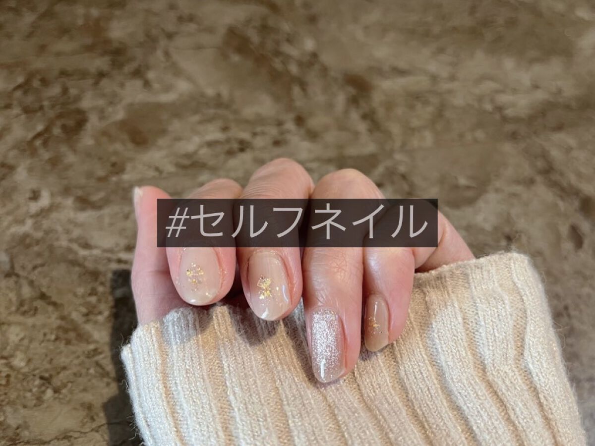 irogel U-2/irogel(イロジェル)/ジェルネイルを使ったクチコミ（1枚目）