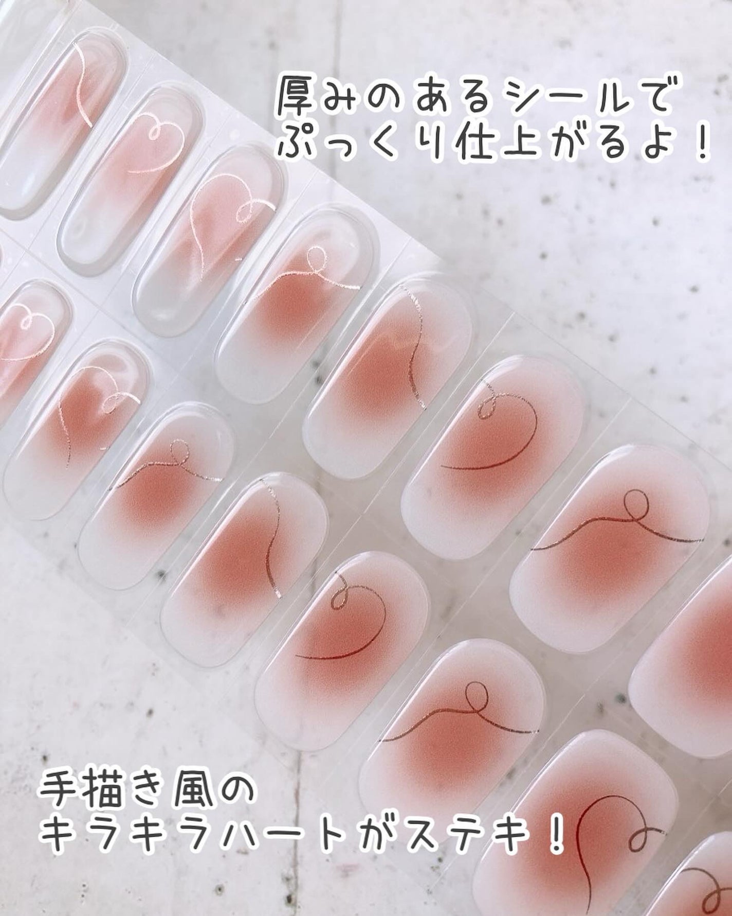 ちなつ★貼るだけネイル! on LIPS 「Amazonのレビューがよかったので、初めて使ってみました🩷貼..」(5枚目)