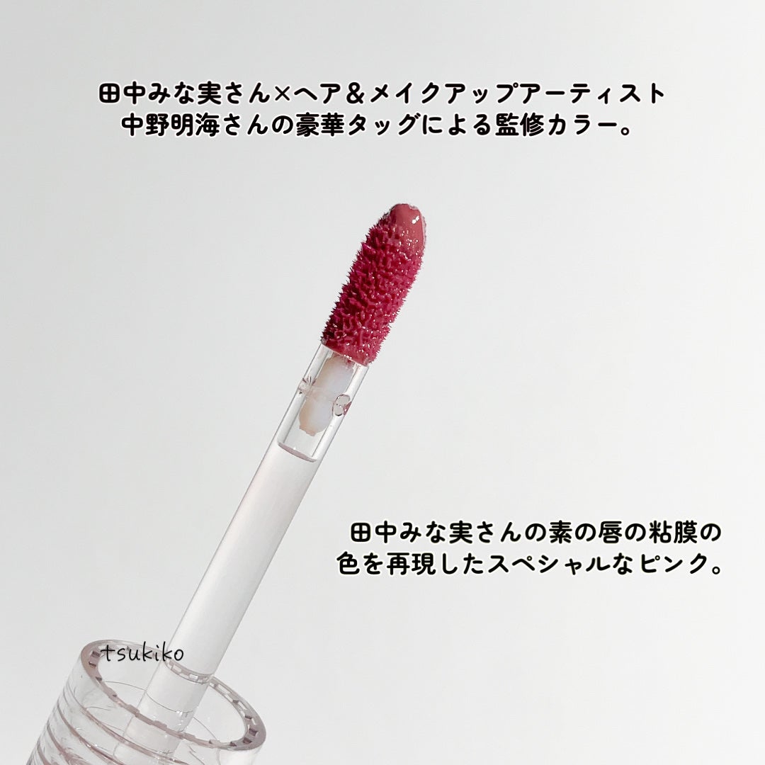 ニュアンスラップティント/Fujiko/リップティントを使ったクチコミ(4枚目)