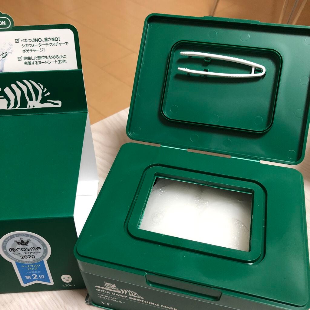 CICA デイリースージングマスク/VT/シートマスク・パックを使ったクチコミ(2枚目)