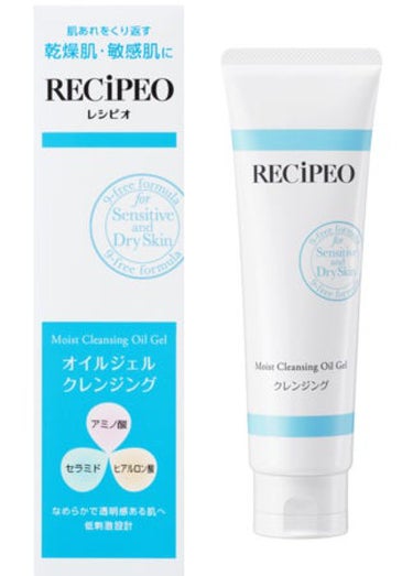 RECiPEO モイストクレンジングオイルジェル