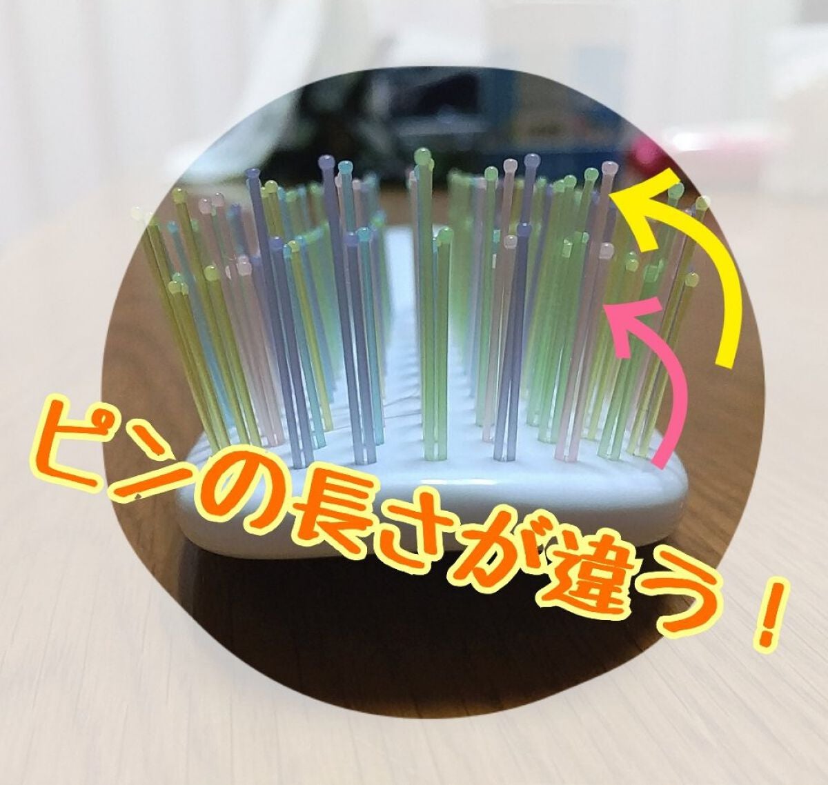 デタングリングブラシミニ/マペペ/ヘアブラシを使ったクチコミ(5枚目)