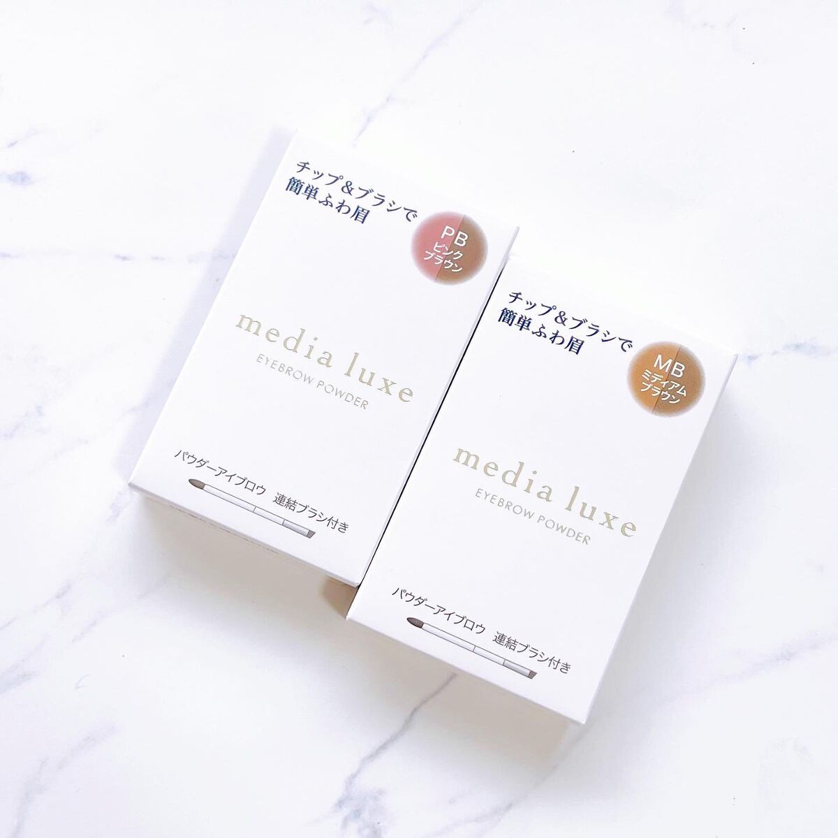 パウダーアイブロウ/media luxe/パウダーアイブロウを使ったクチコミ（2枚目）