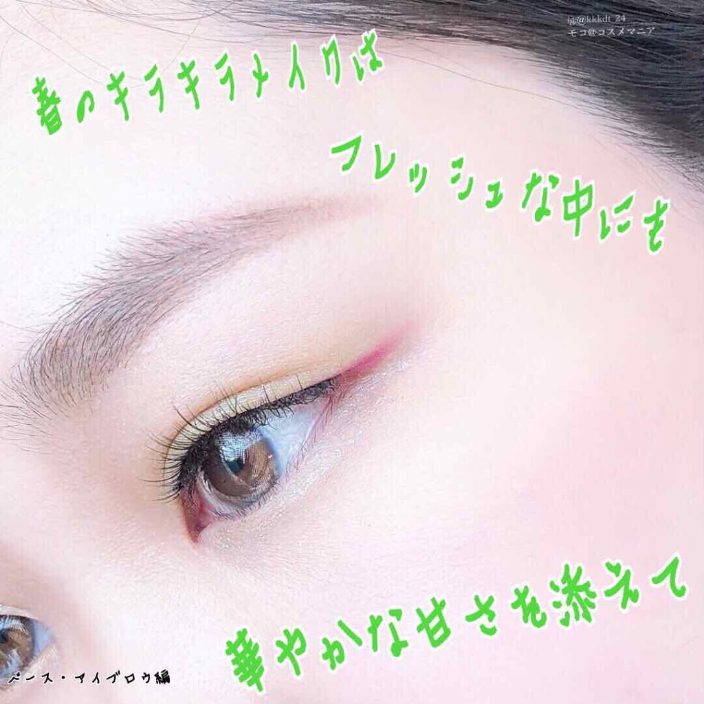 パリュール ゴールド フルイド/GUERLAIN/リキッドファンデーションを使ったクチコミ(1枚目)