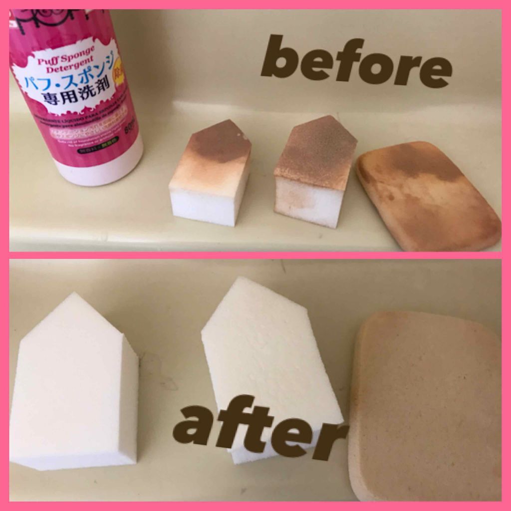 パフ・スポンジ専用洗剤/DAISO/その他化粧小物を使ったクチコミ（1枚目）