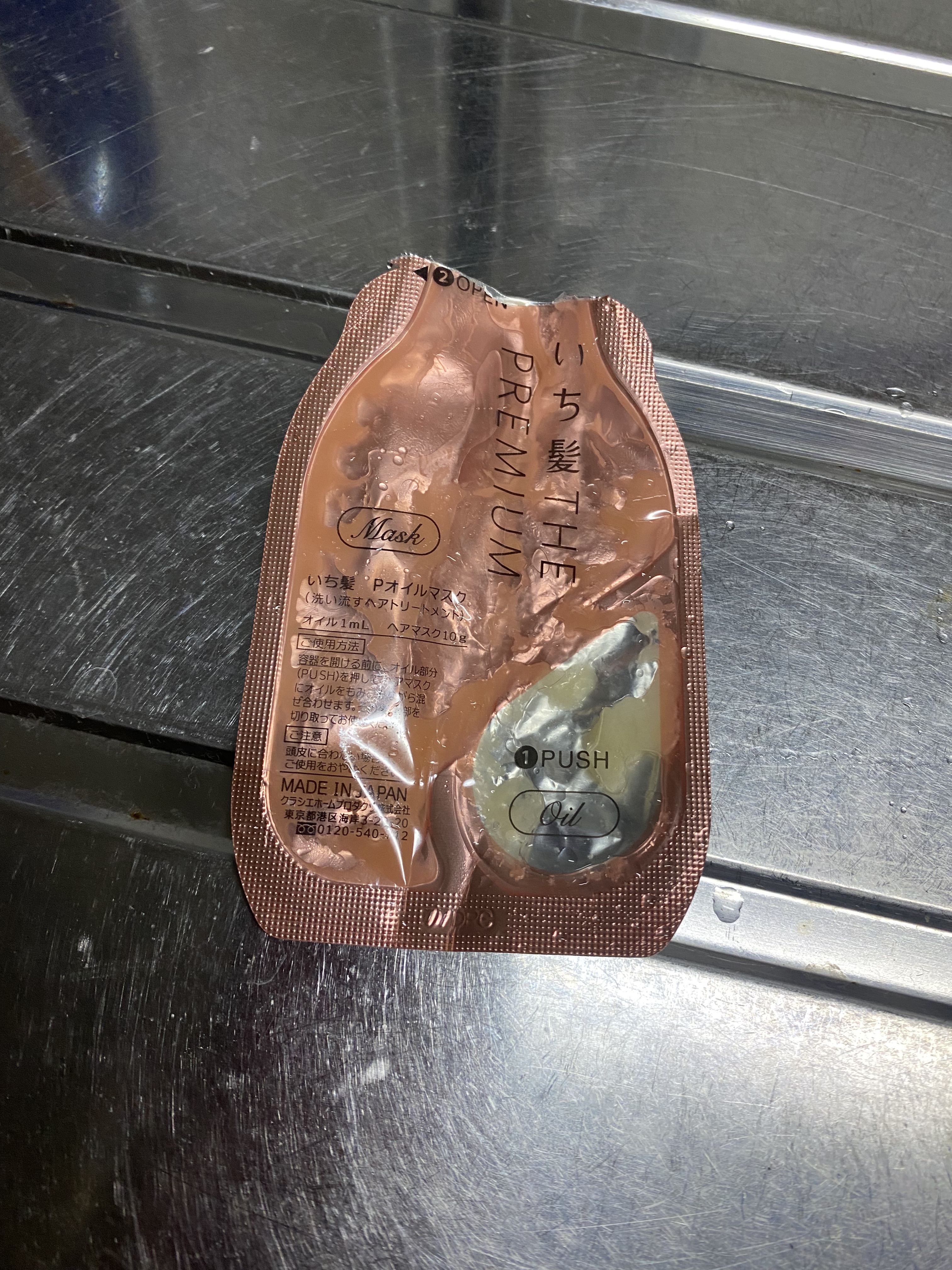 ルミニーク リッチリペア マスク/LUX/ヘアマスク・ヘアパックを使ったクチコミ（3枚目）