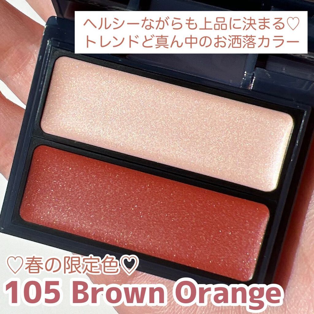 セラムマルチグロウデュオ/Borica/クリームハイライトを使ったクチコミ(4枚目)