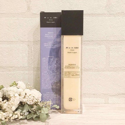 La Vie 化粧水/AR Cosmetics TOKYO/化粧水を使ったクチコミ(2枚目)