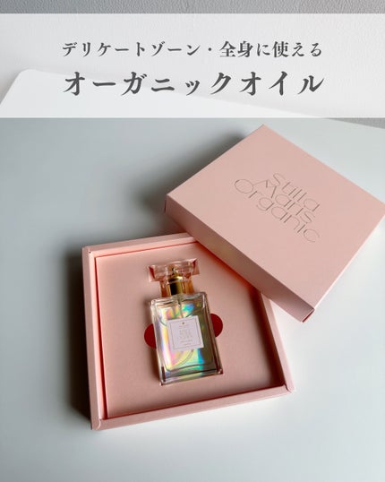 100% Organic Mermaid Oil/Stilla Maris Organic/ボディオイルを使ったクチコミ(2枚目)