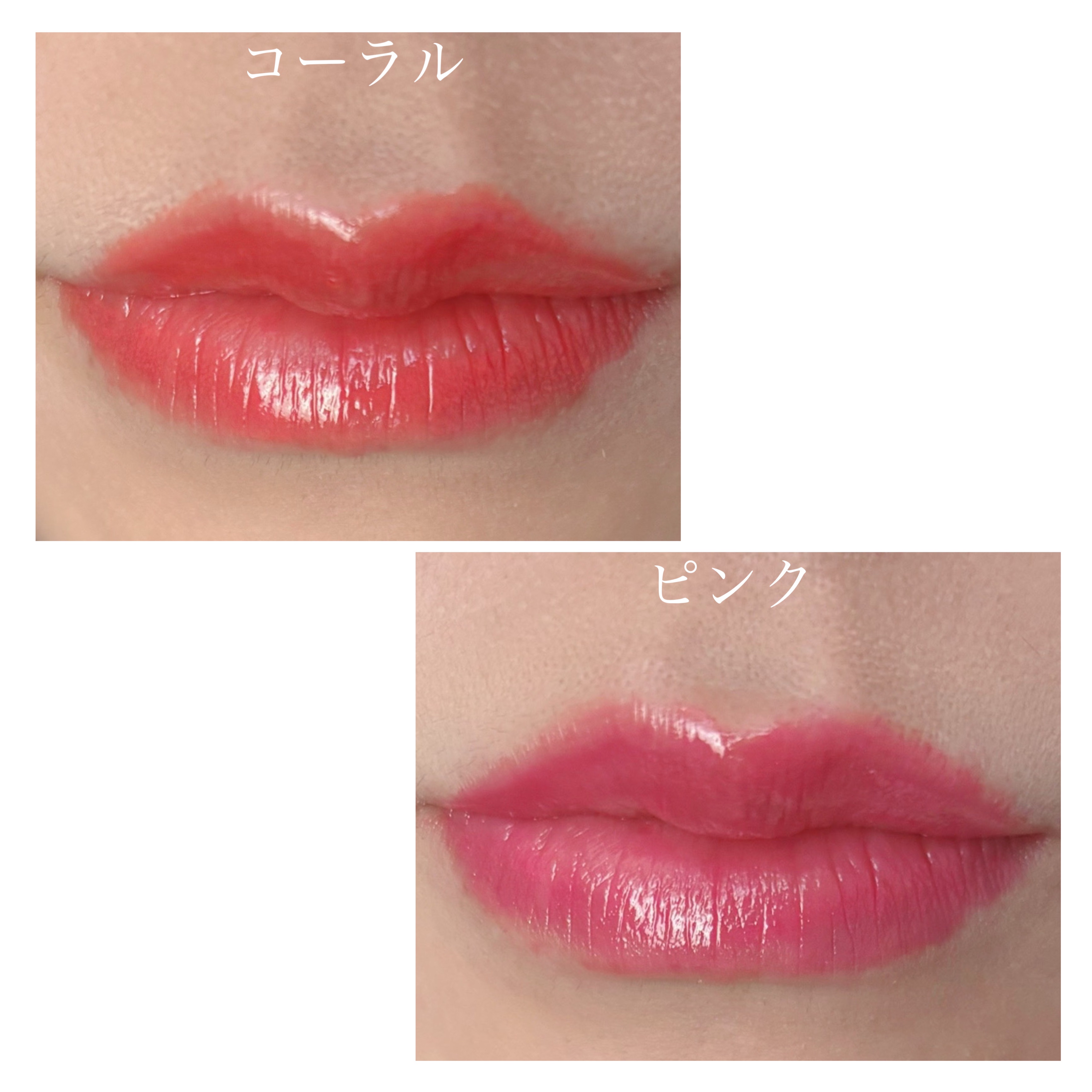 スティックグロス/ボンボン/リップグロスを使ったクチコミ（3枚目）