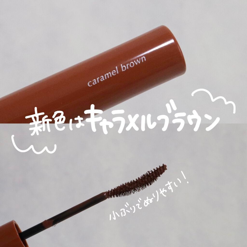 パーフェクトエクステンション マスカラ for カール/D-UP/マスカラを使ったクチコミ(4枚目)