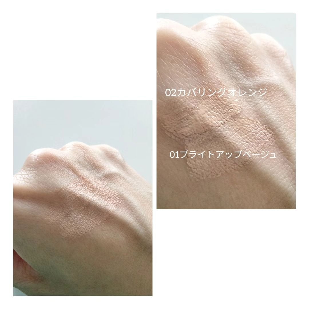 3D コンシーラー/B.A/クリームコンシーラーを使ったクチコミ(3枚目)