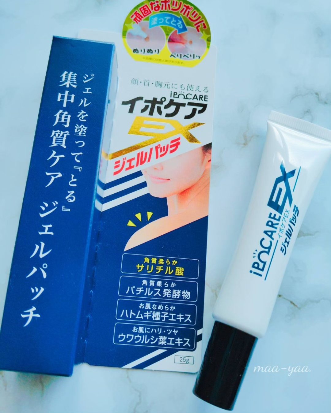 イポケアEX ジェルパッチ/ブレーンコスモス/その他スキンケアを使ったクチコミ（1枚目）