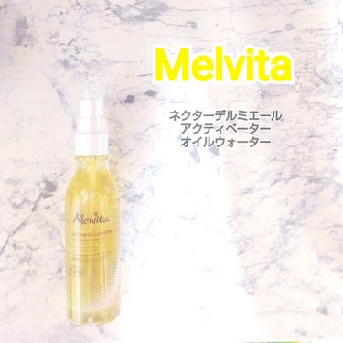 ネクターデルミエール アクティベーターオイルウォーター 100mL/Melvita/化粧水を使ったクチコミ（1枚目）