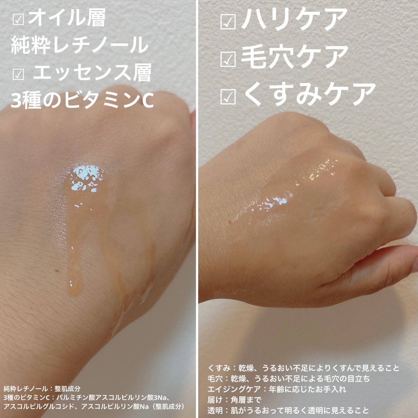 エンリッチ メディカリフト デュオセラム/ドクターシーラボⓇ/美容液を使ったクチコミ(6枚目)