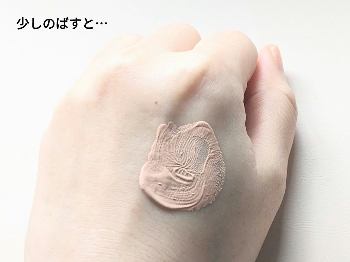 somuchis24Hクマレスクリーム/somuchis/クリームコンシーラーを使ったクチコミ（3枚目）