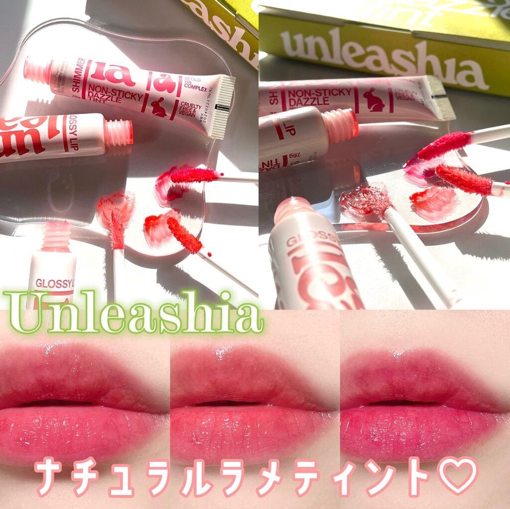 ノンスティッキーダズルティント/unleashia/リップティントを使ったクチコミ（1枚目）