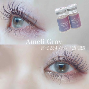 OLOLA アメリグレー (Amelie Gray)のクチコミ「♡透き通る瞳、着脱可能♡

O'loLA
Ameli Gray
¥1,590 (6month).....」（1枚目）