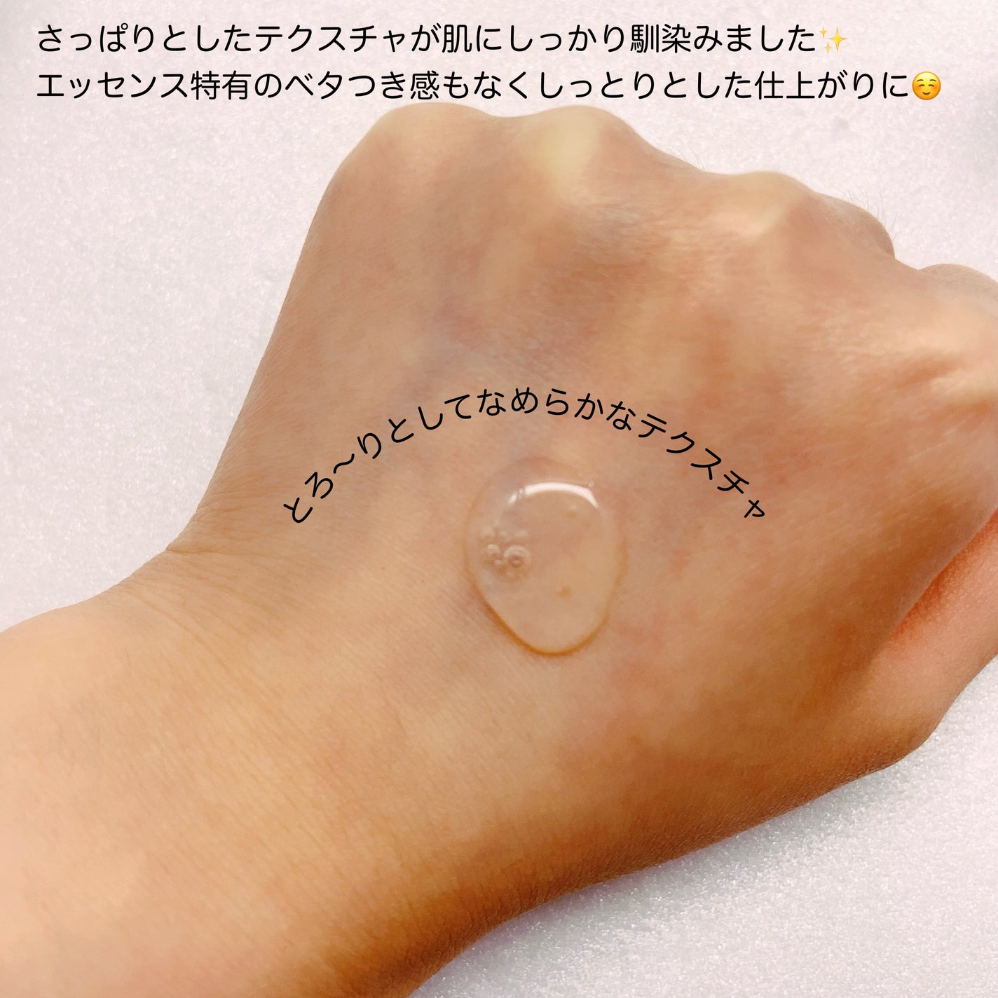 リードルショット300/VT/美容液を使ったクチコミ(5枚目)