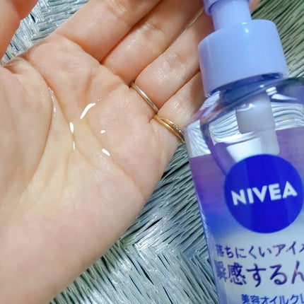 ニベア クレンジングオイル ビューティースキン/ニベア/オイルクレンジングを使ったクチコミ(2枚目)