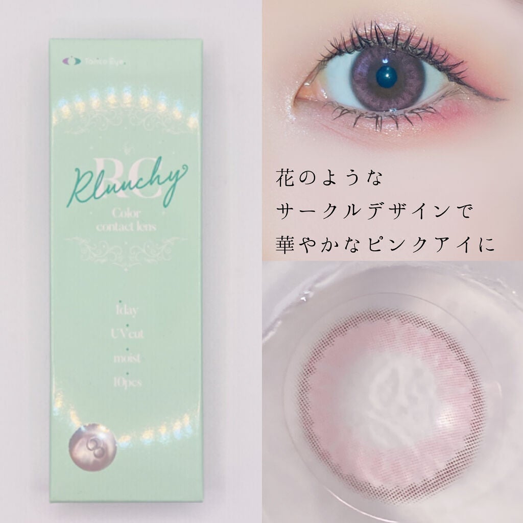 スキルレスライナー/LUMIURGLAS/リキッドアイライナーを使ったクチコミ(4枚目)