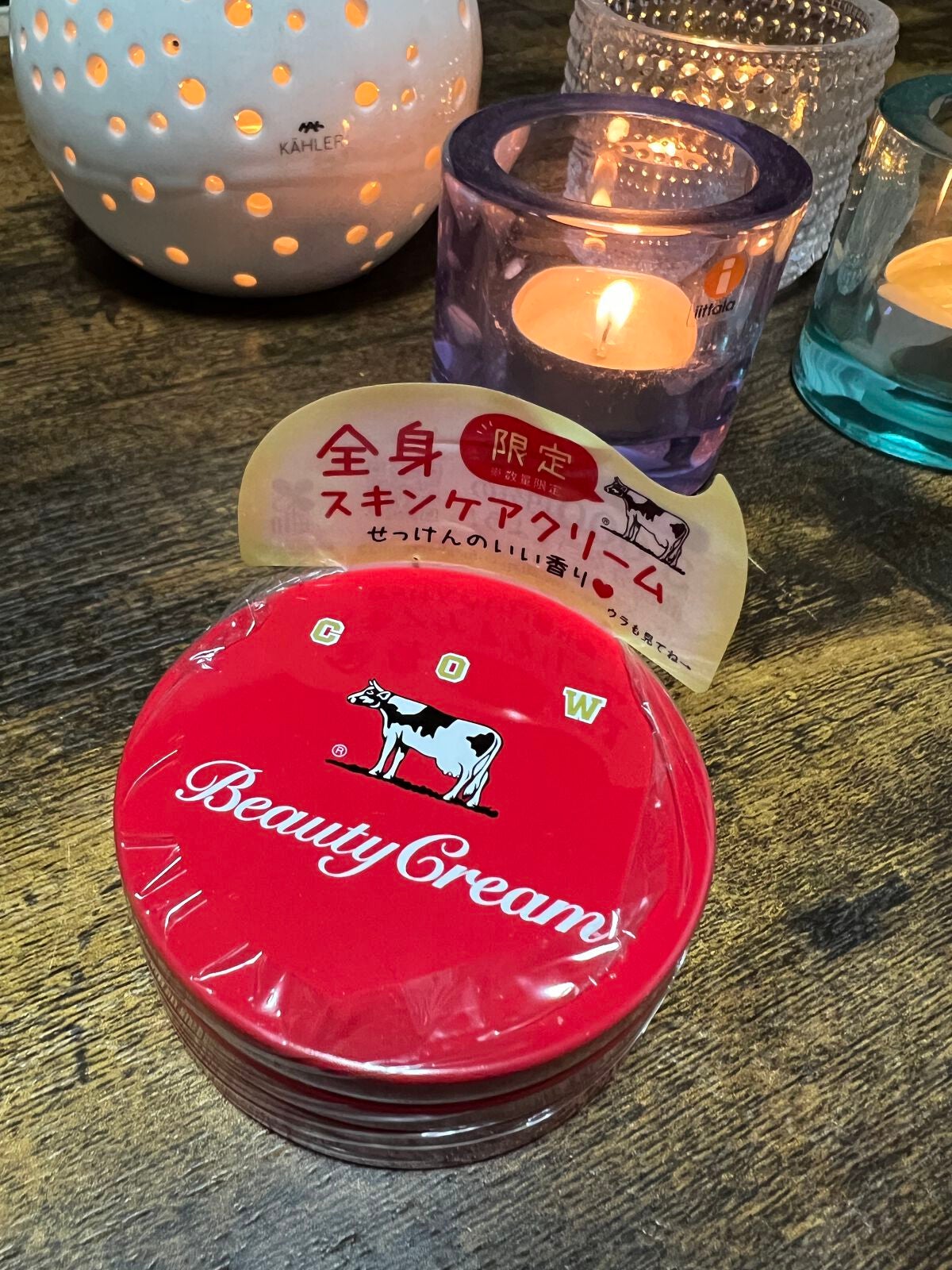 カウブランド 赤箱ビューティクリーム/カウブランド/ボディクリームを使ったクチコミ(1枚目)