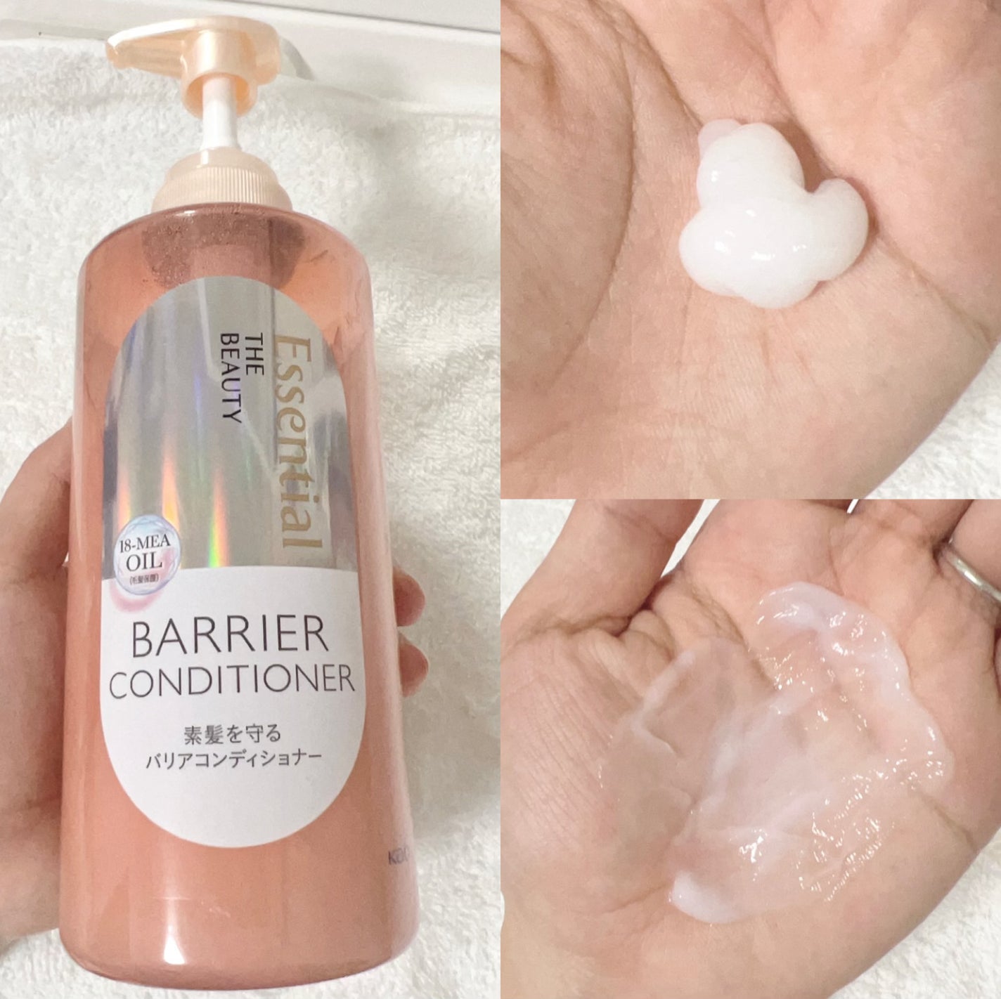 ザビューティ 髪のキメ美容素髪を守る バリアシャンプー/コンディショナー/エッセンシャル/シャンプー・コンディショナーを使ったクチコミ(3枚目)