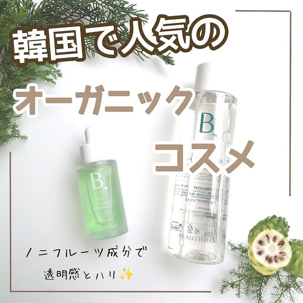 ノニフレッシュバランススキントナー/BEAUTIQLO/化粧水を使ったクチコミ(1枚目)