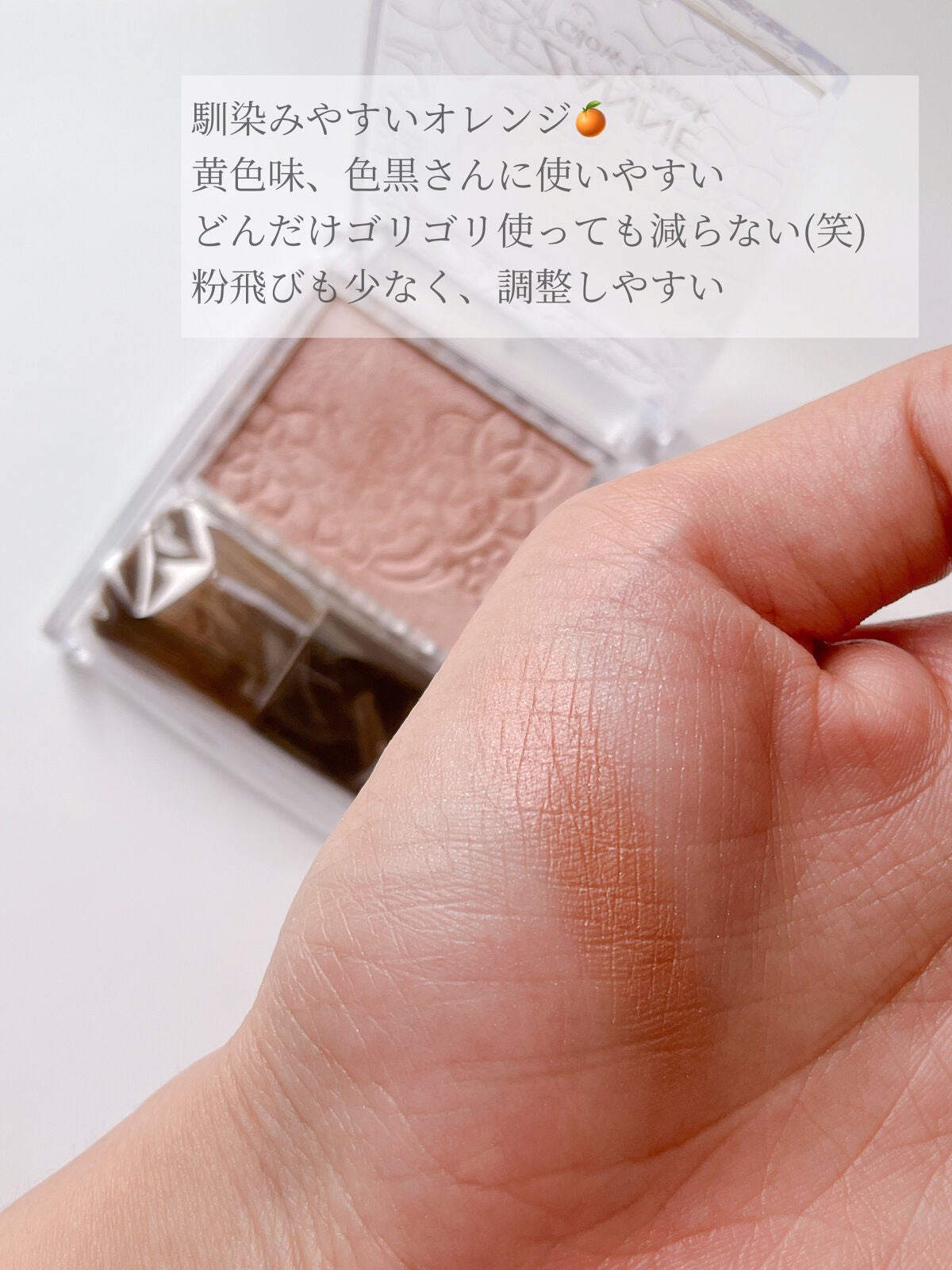 パールグロウチーク/CEZANNE/パウダーチークを使ったクチコミ(2枚目)