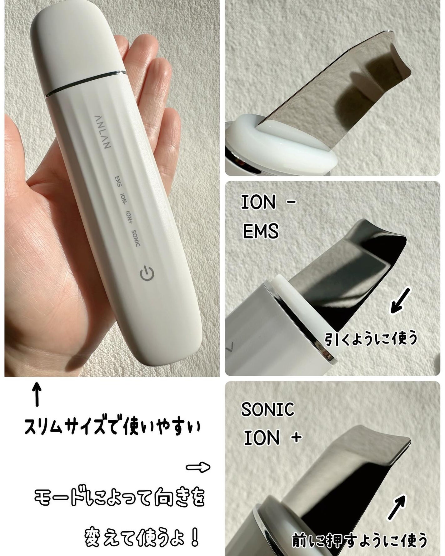 ウォーターピーリング超音波美顔器/ANLAN/美顔器・マッサージを使ったクチコミ(5枚目)