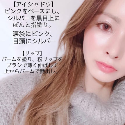 ニュアンスカラー シャドウ/BABYMEE/単色アイシャドウを使ったクチコミ(5枚目)